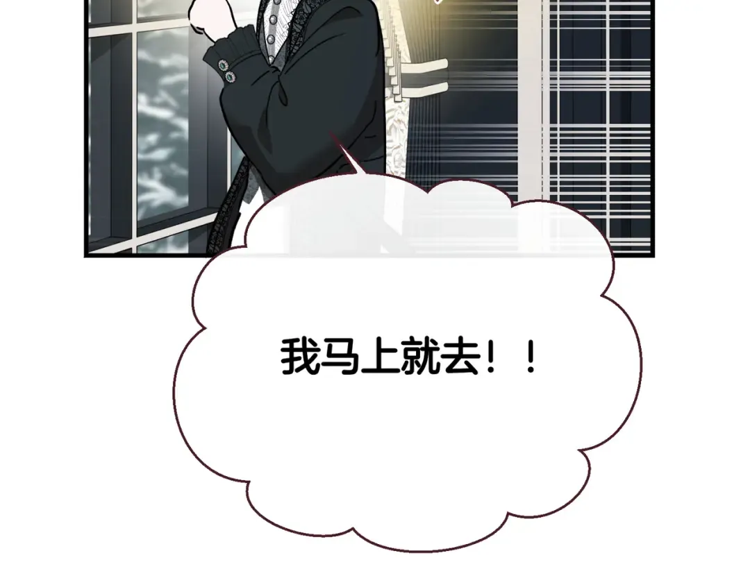 第99话 露面 第37页