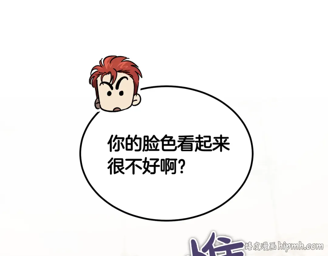 第99话 露面 第56页