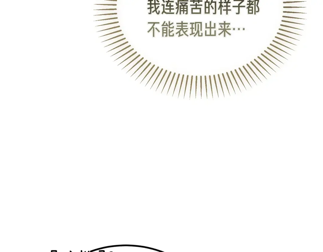 第99话 露面 第62页