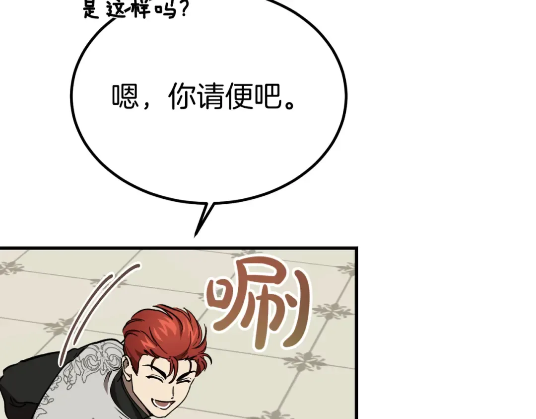 第99话 露面 第63页