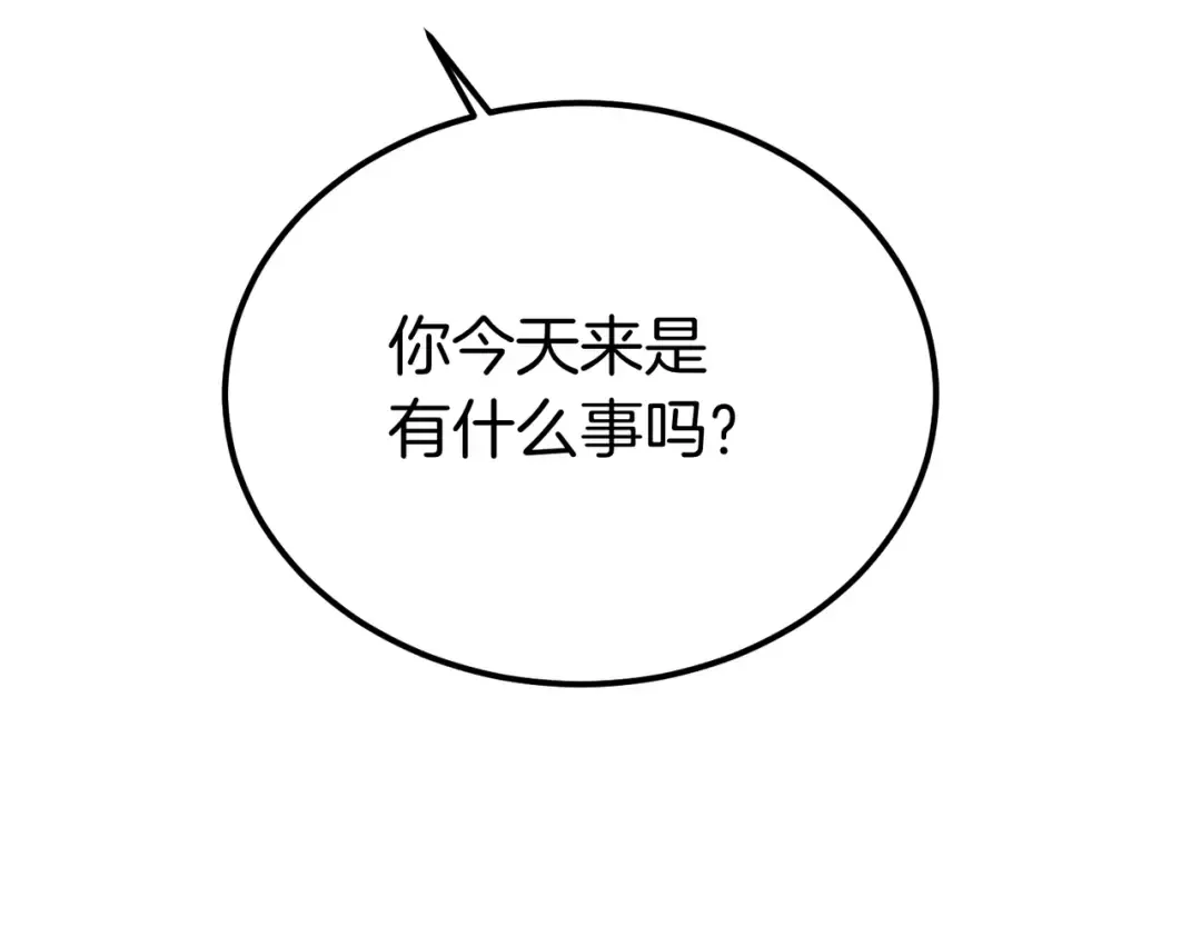 第99话 露面 第65页