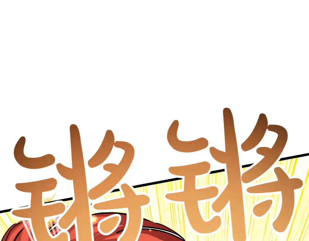 第99话 露面 第68页