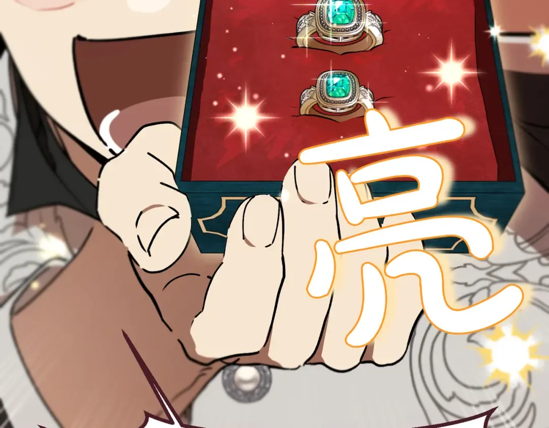 第99话 露面 第70页