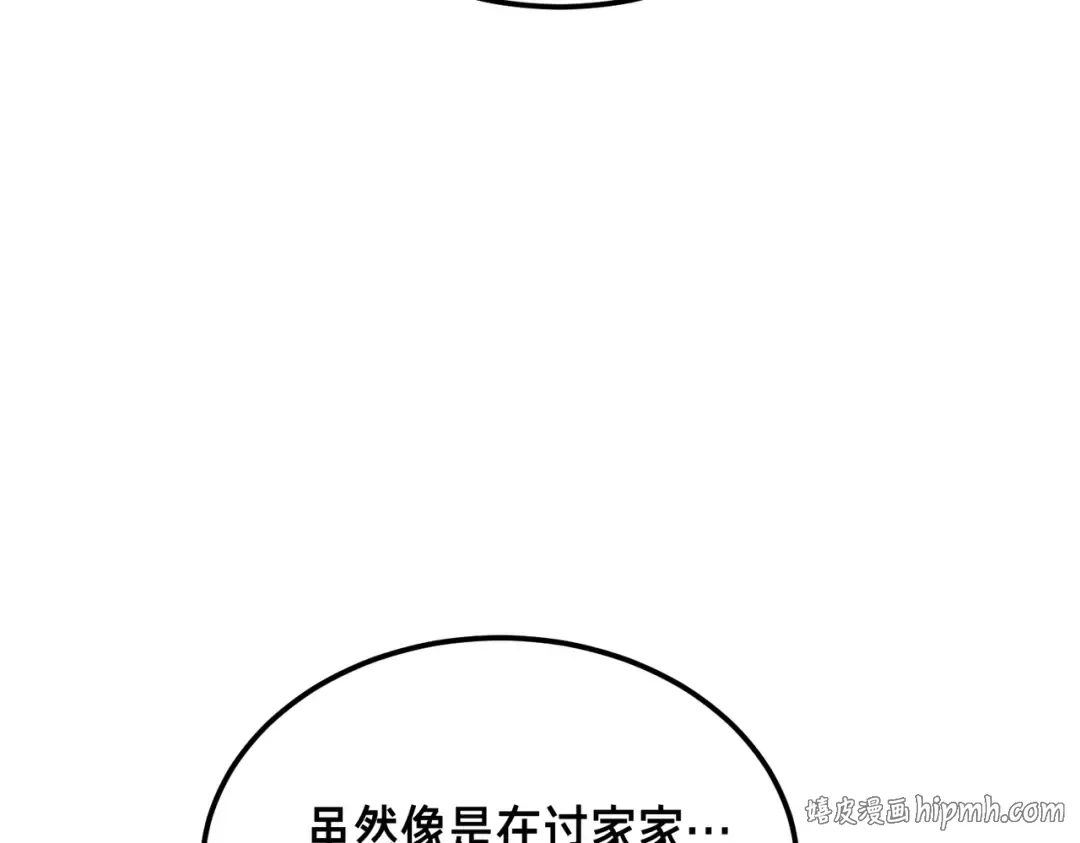 第99话 露面 第88页