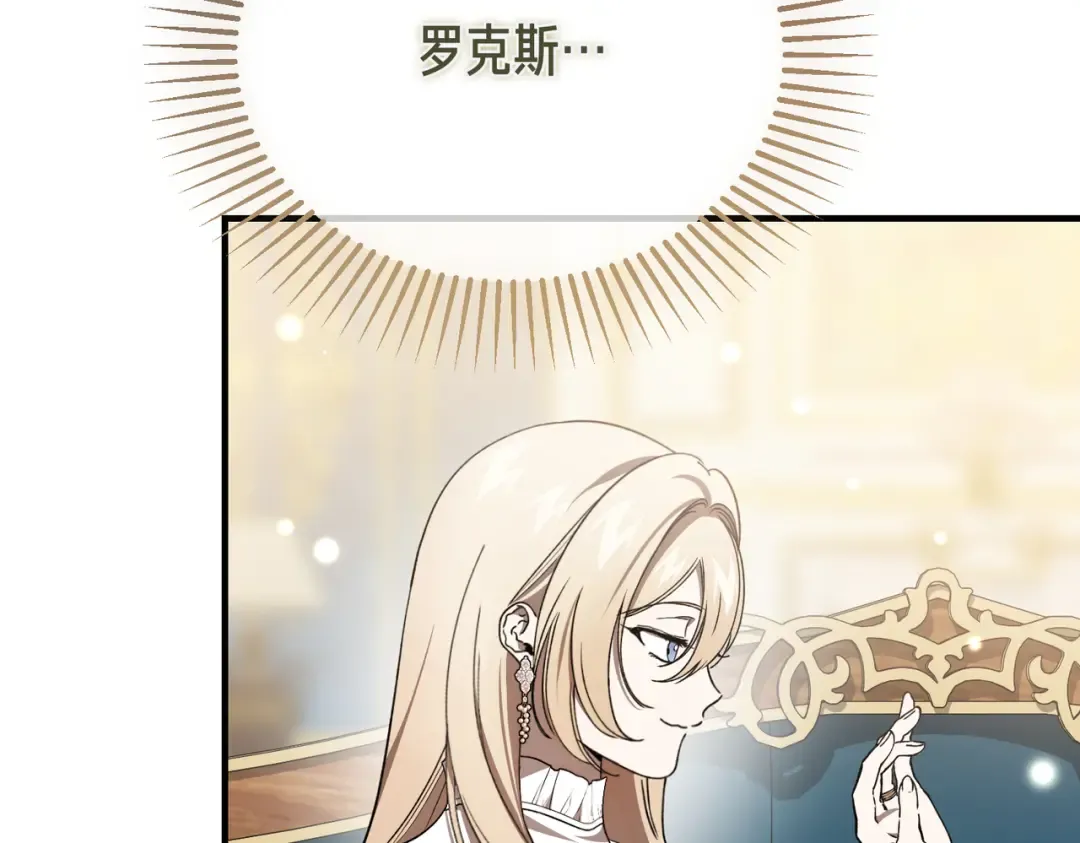 第99话 露面 第100页