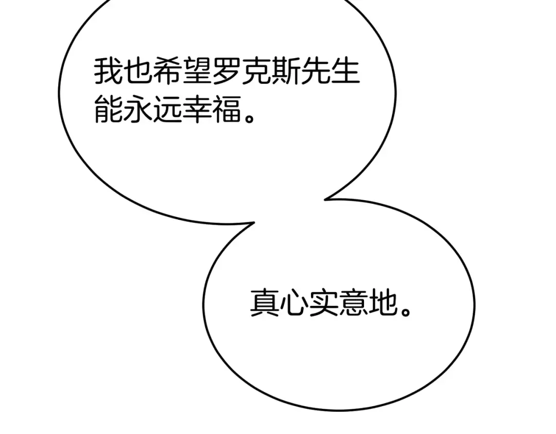 第99话 露面 第102页