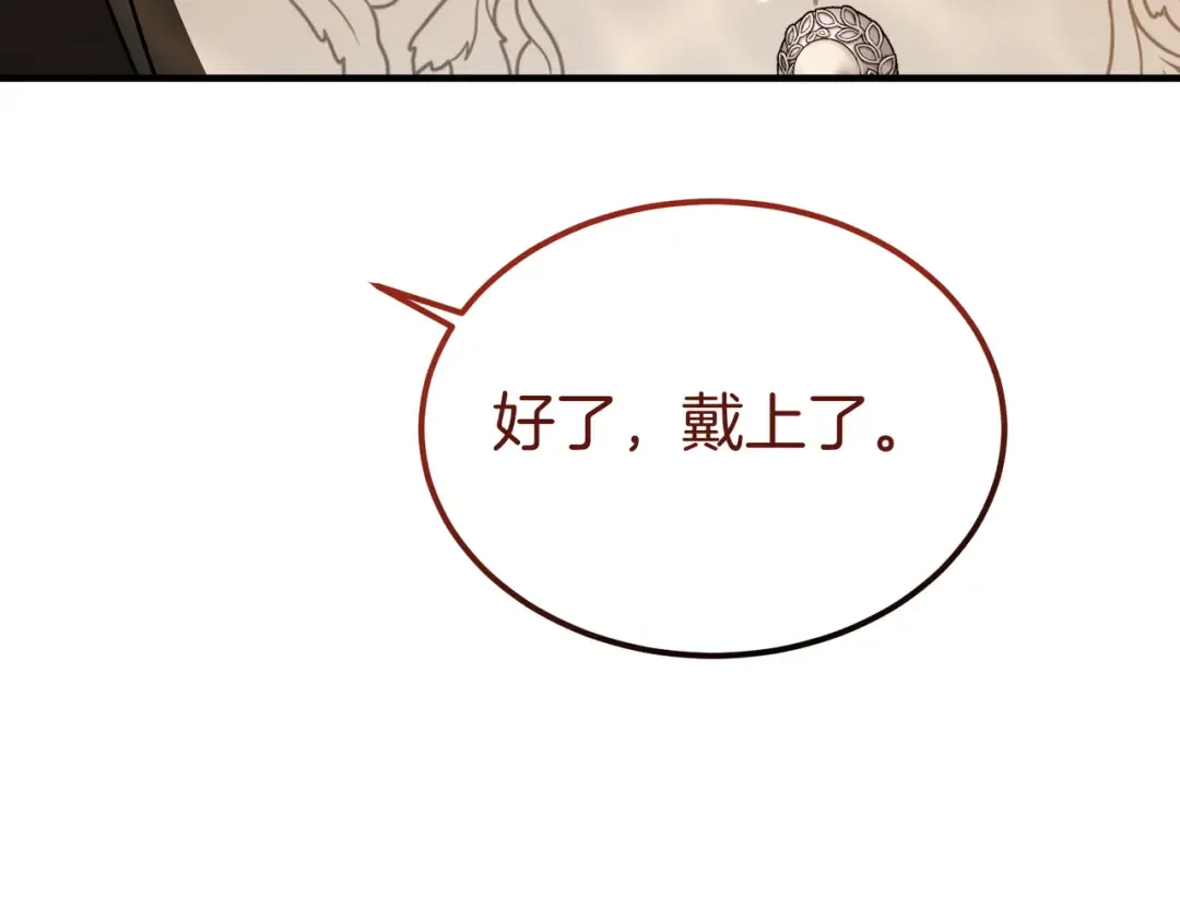 第99话 露面 第115页