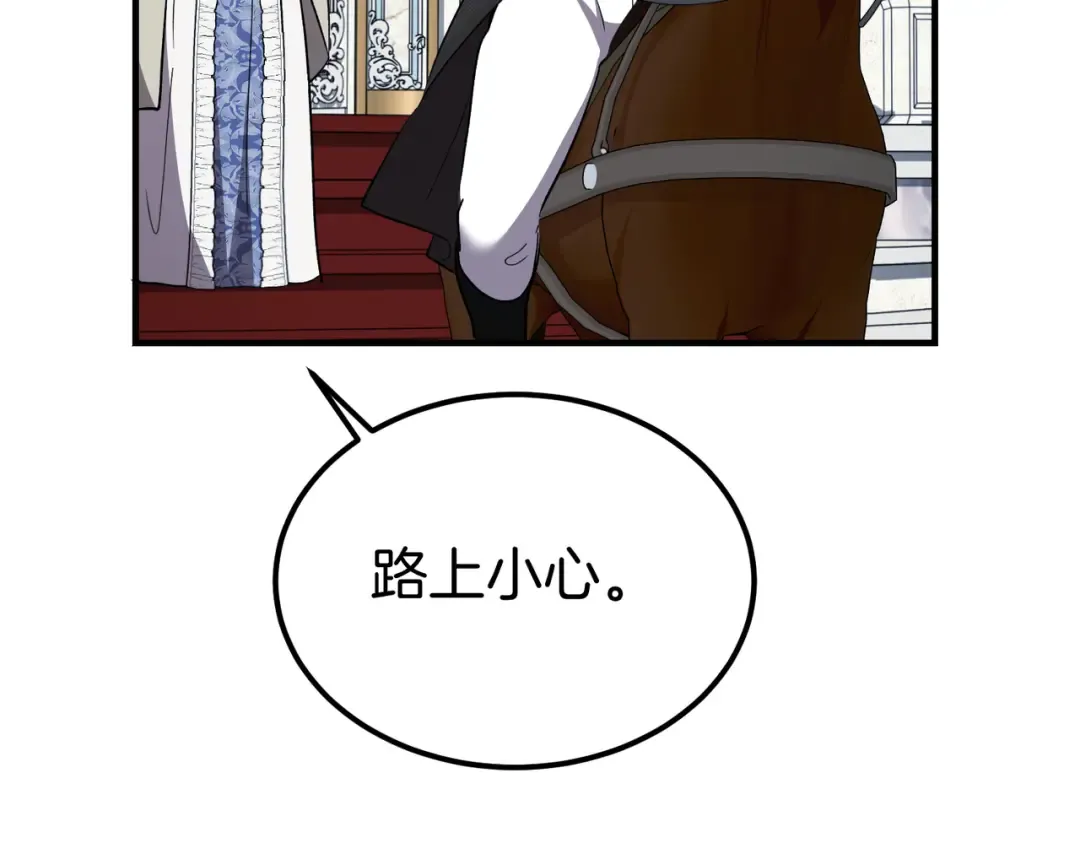 第99话 露面 第124页