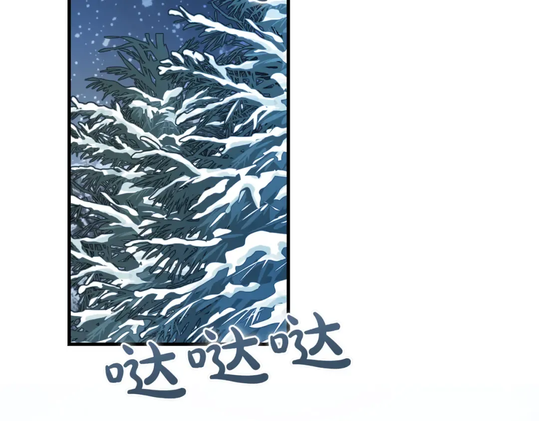 第99话 露面 第127页