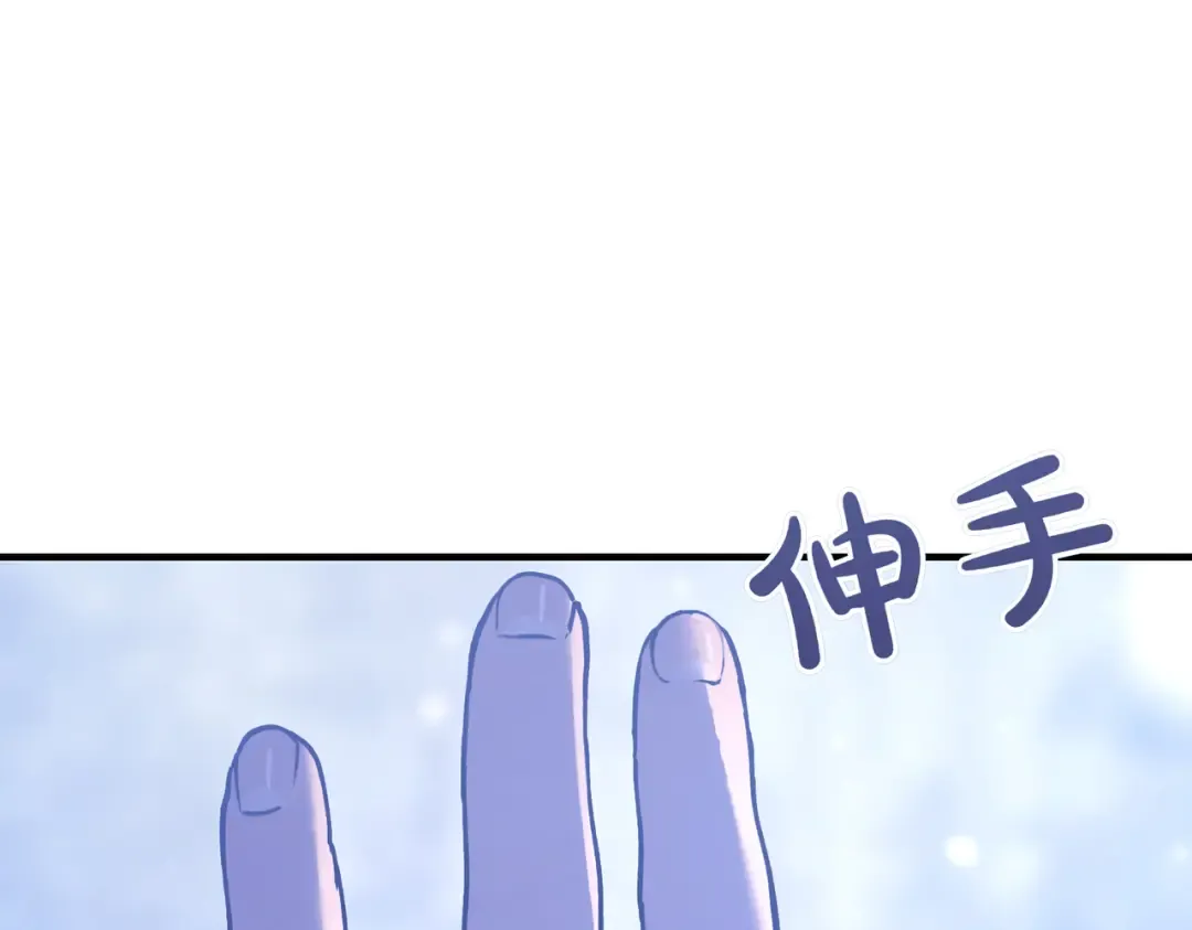 第99话 露面 第131页