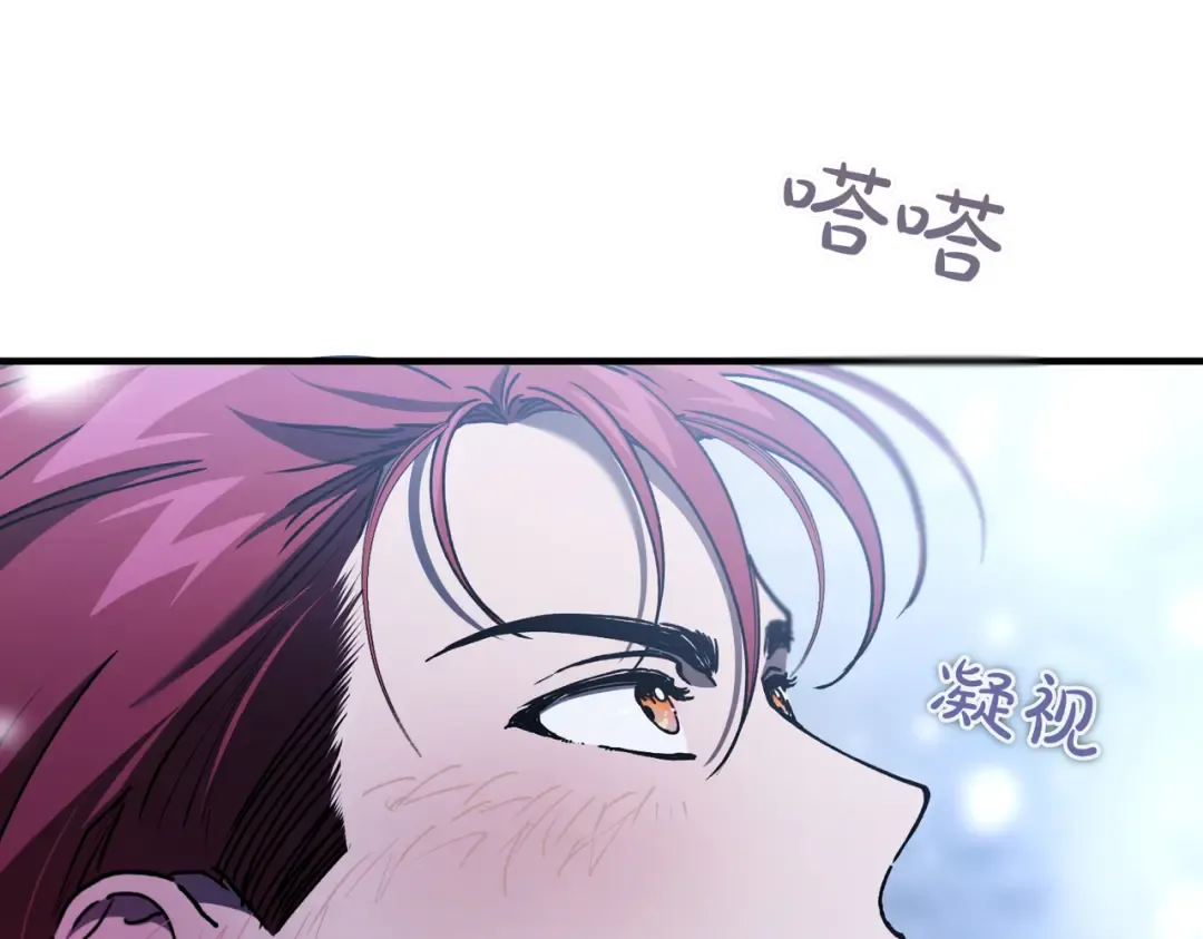 第99话 露面 第134页