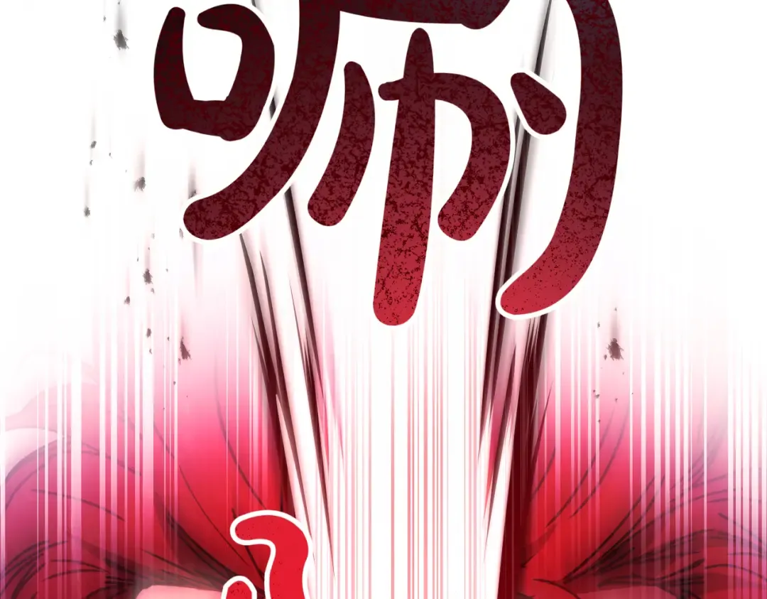 第99话 露面 第139页