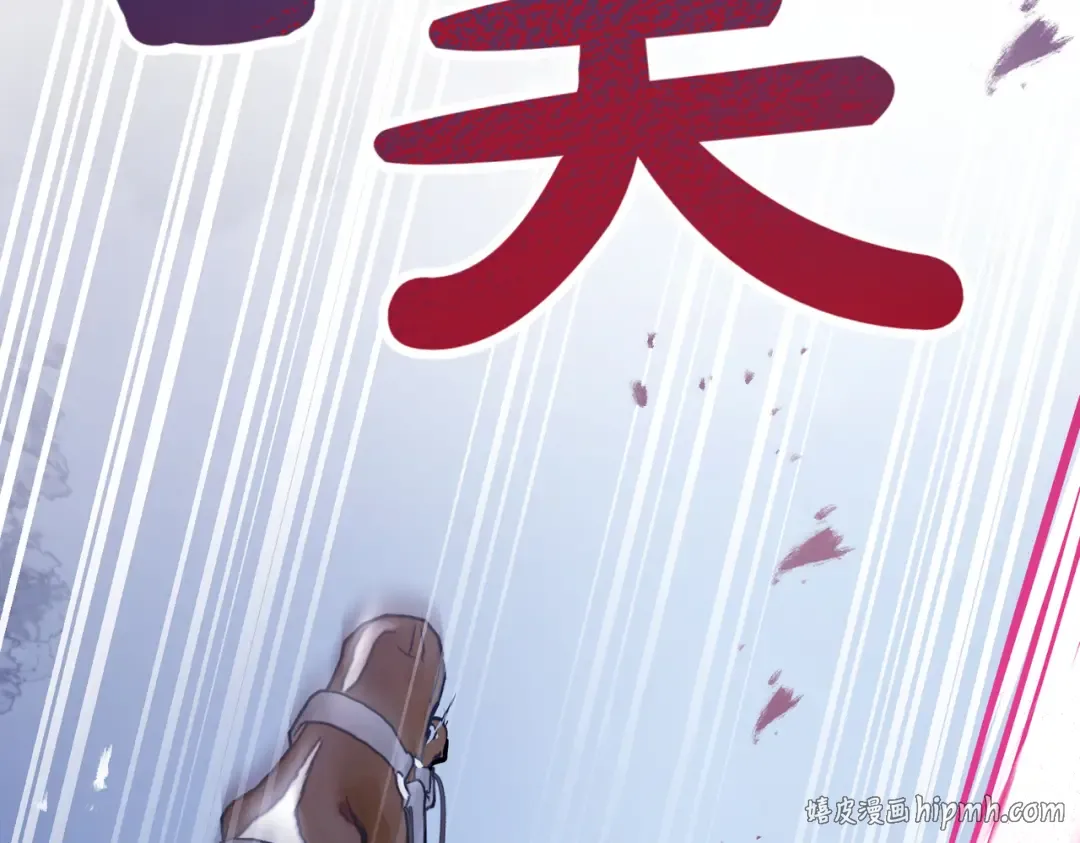 第99话 露面 第144页