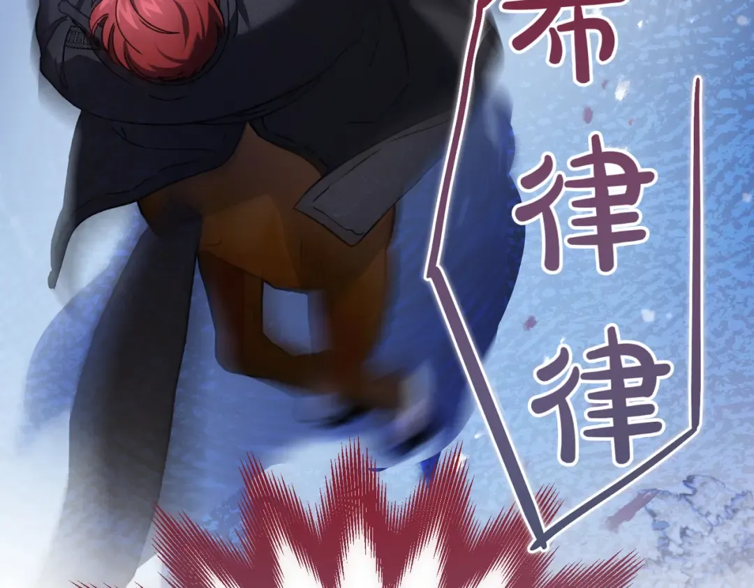 第99话 露面 第146页