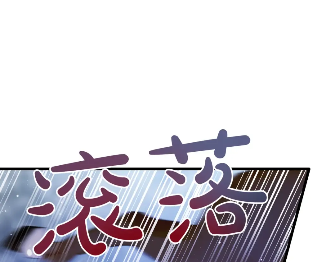 第99话 露面 第148页