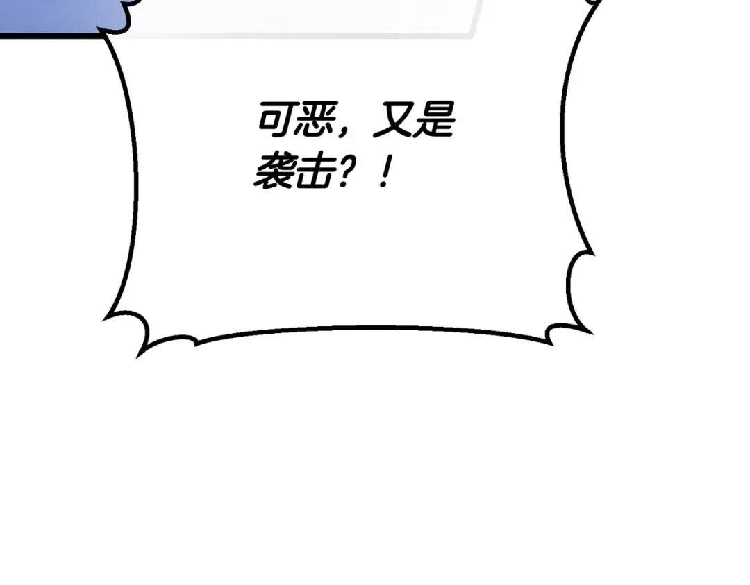 第99话 露面 第150页