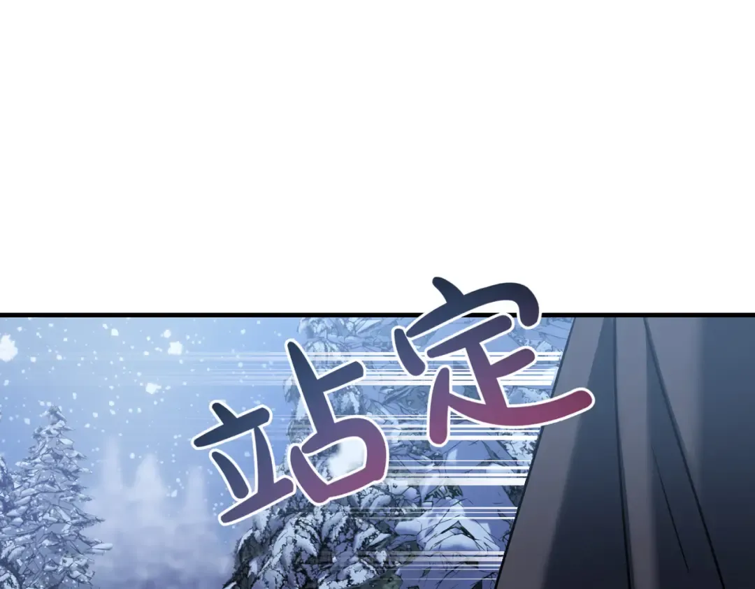 第99话 露面 第151页
