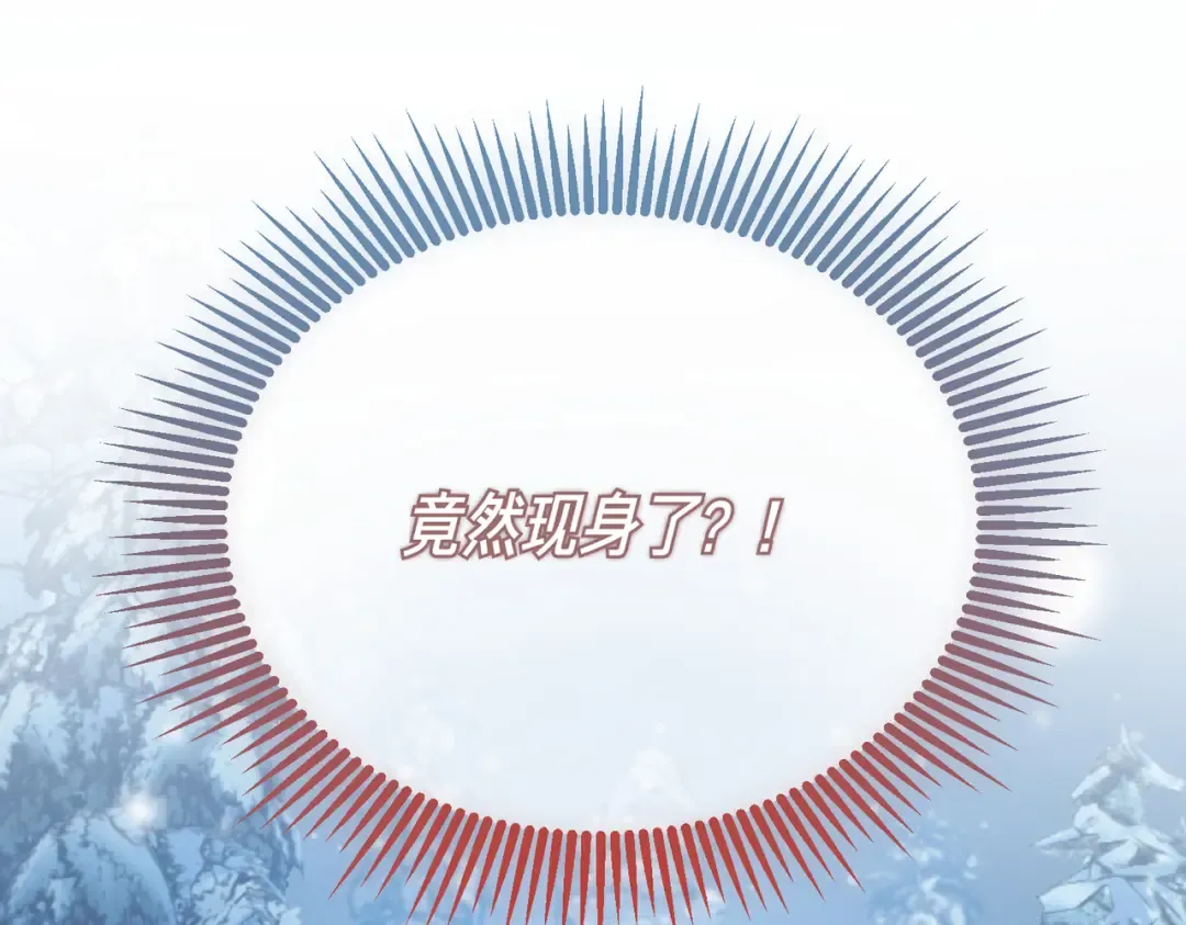 第99话 露面 第154页