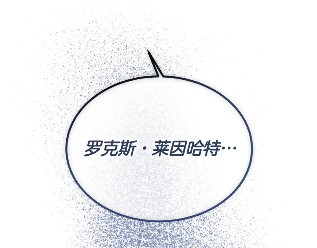 第99话 露面 第161页