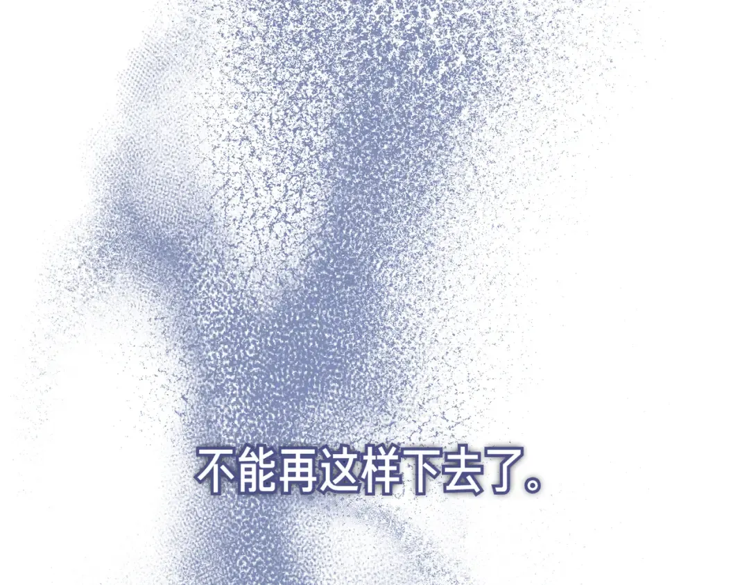 第99话 露面 第162页