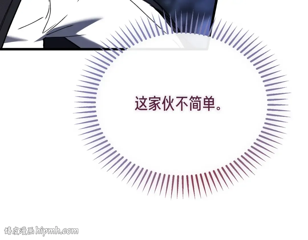 第99话 露面 第168页