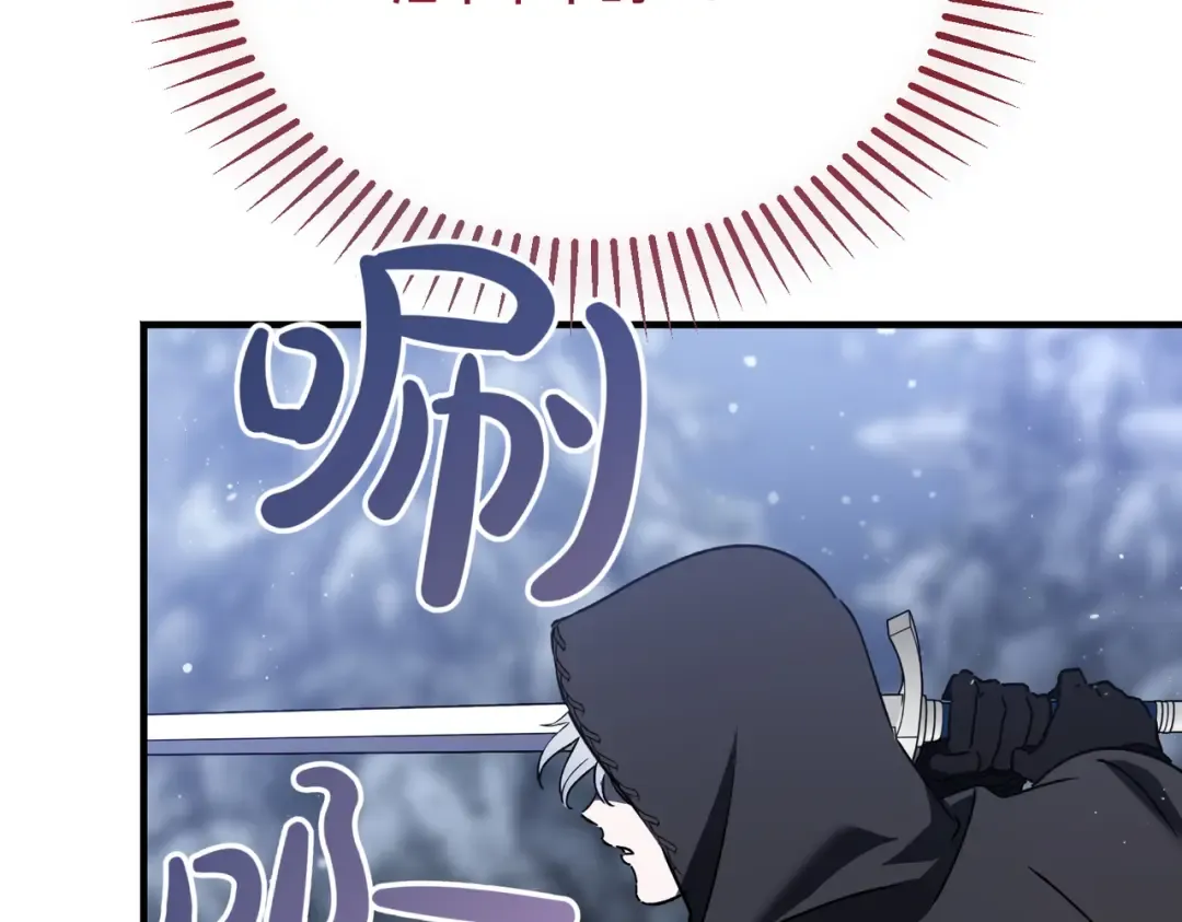 第99话 露面 第170页