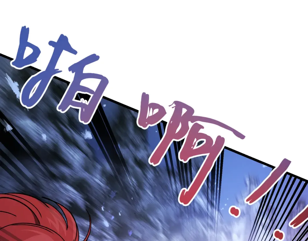 第99话 露面 第173页
