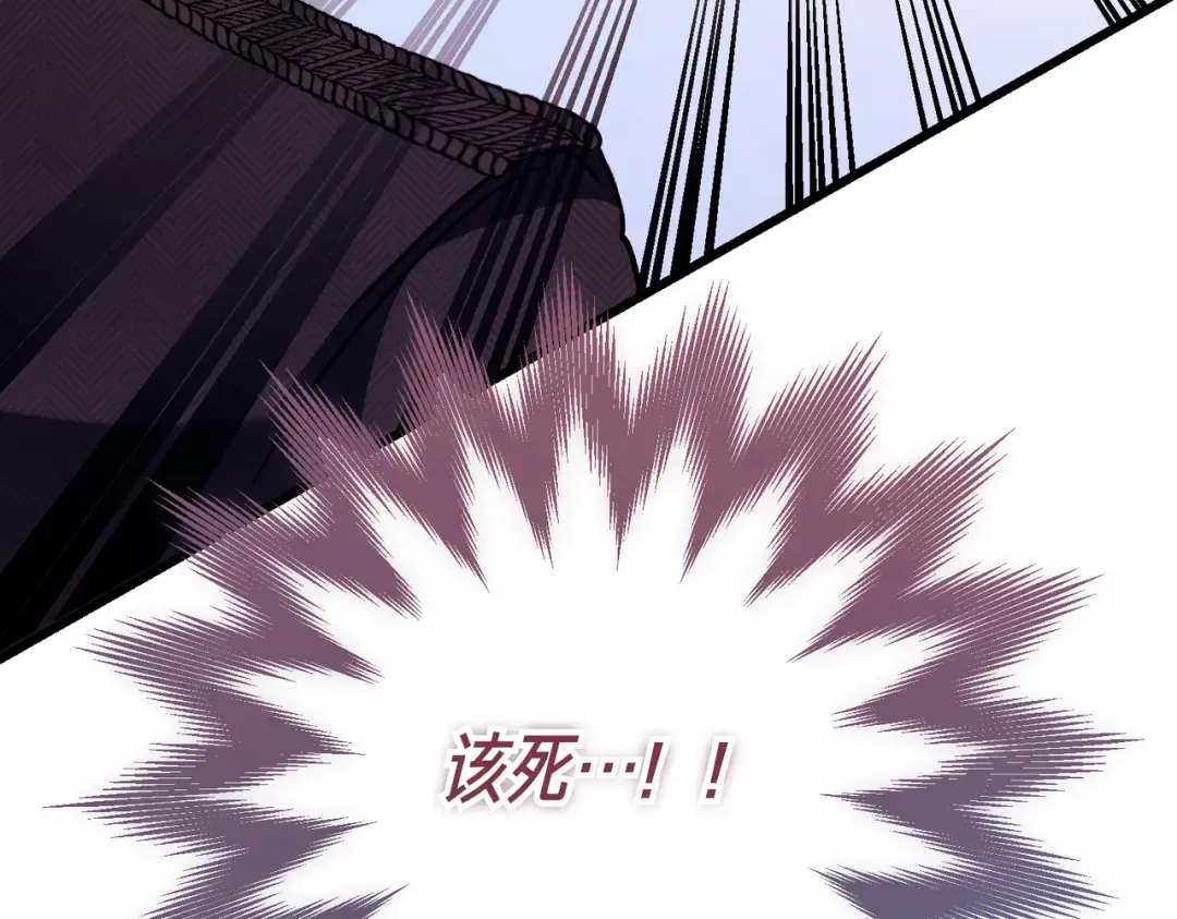 第99话 露面 第175页