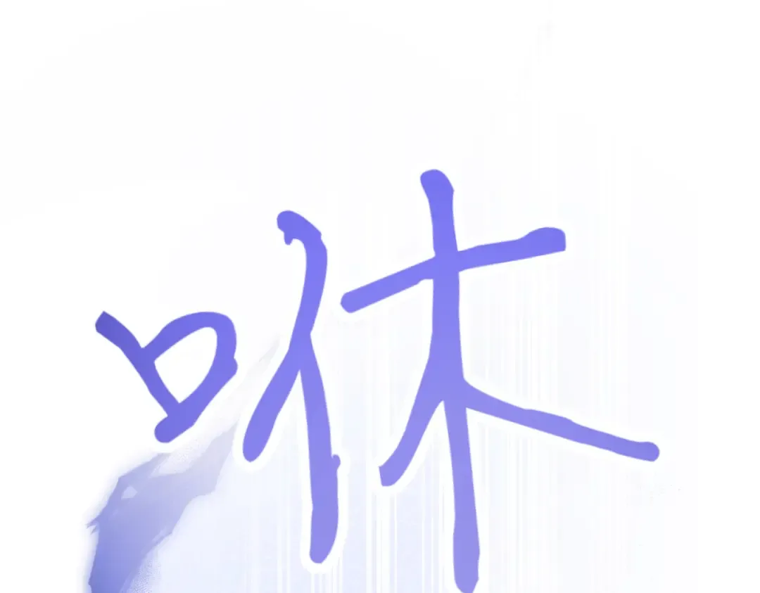 第99话 露面 第178页
