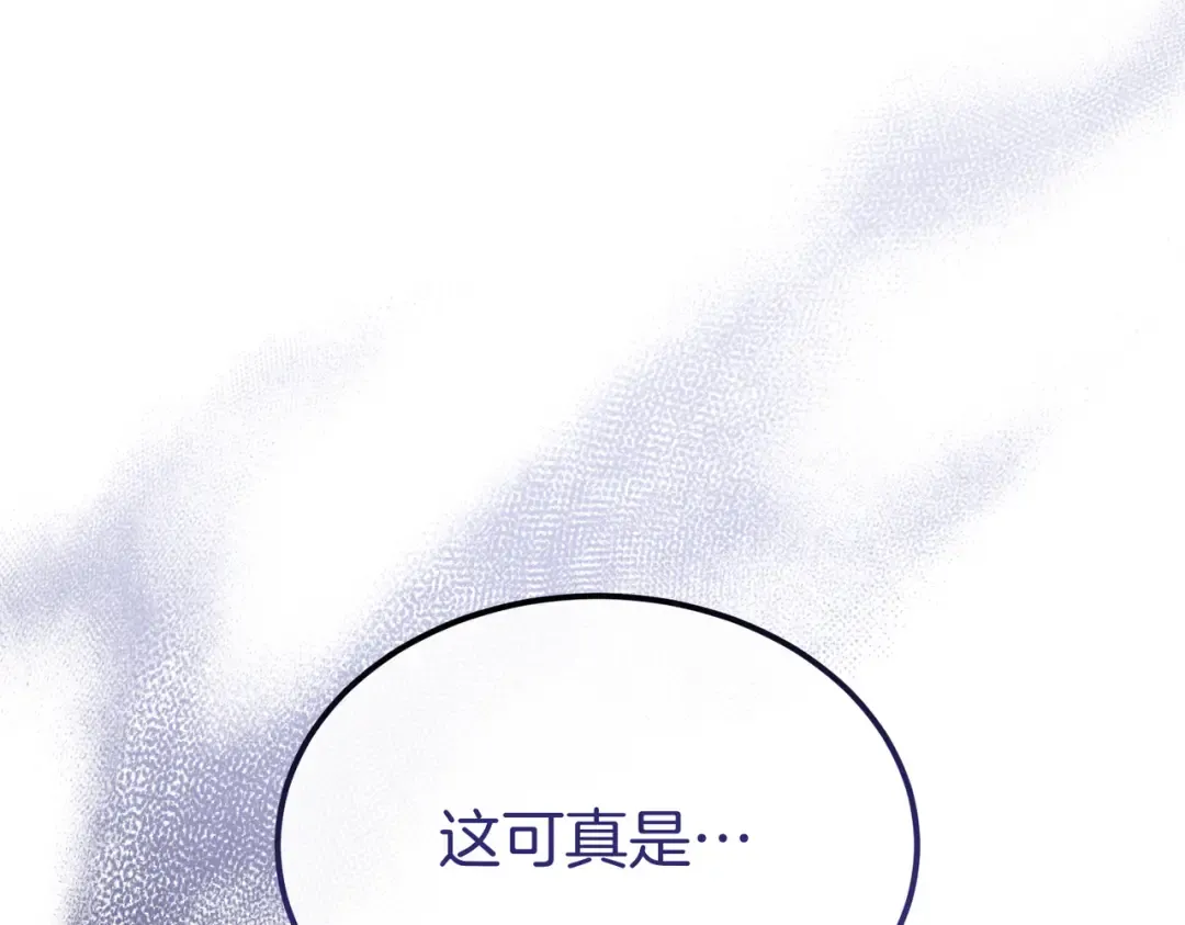 第99话 露面 第186页