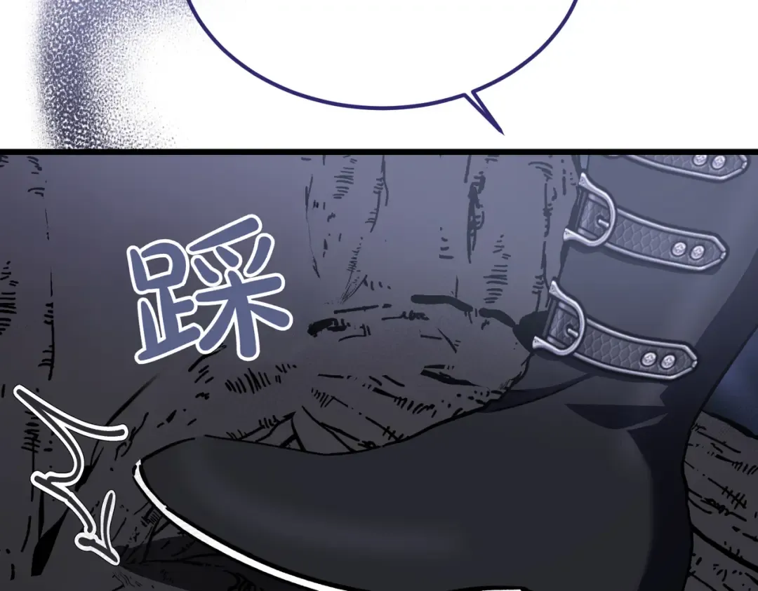 第99话 露面 第187页