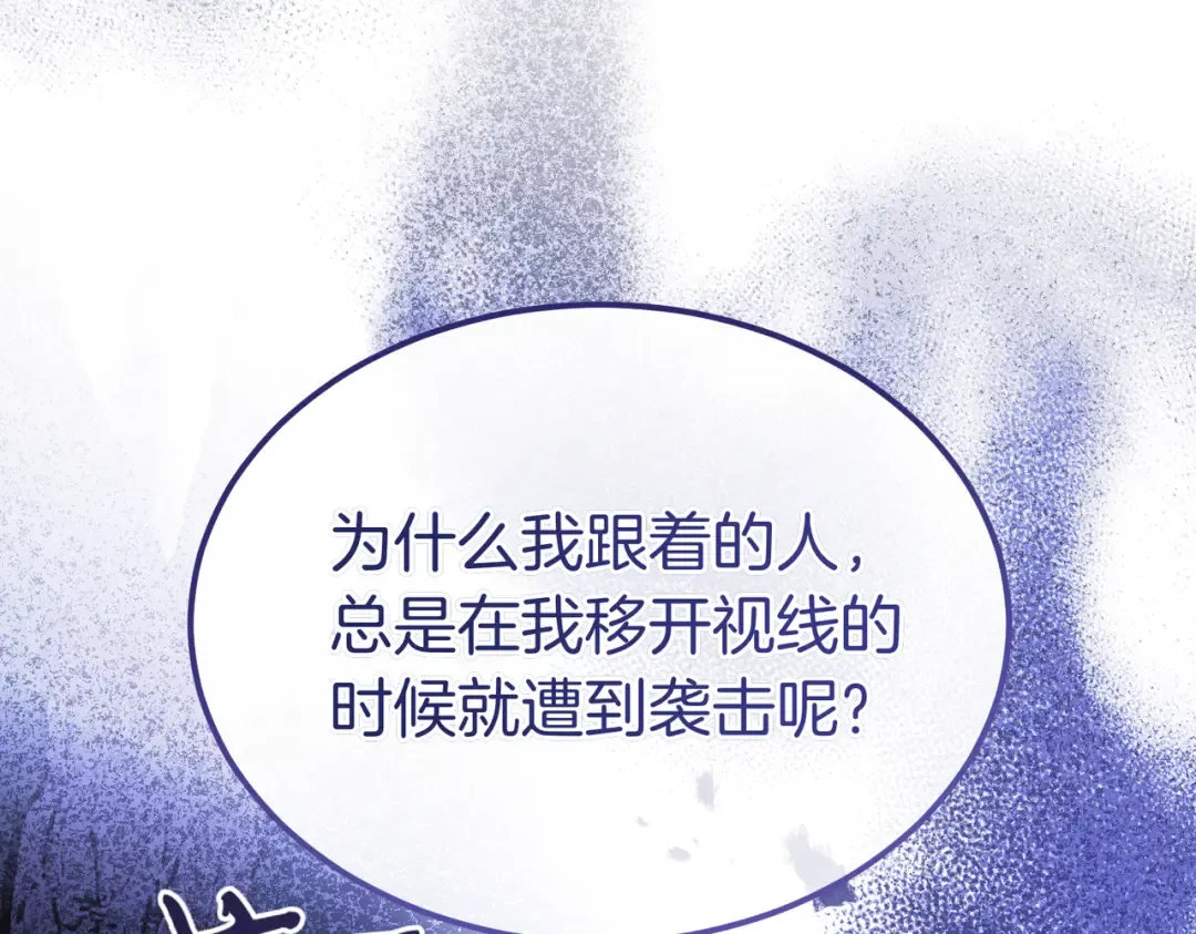 第99话 露面 第189页