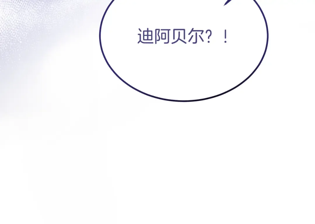 第99话 露面 第194页