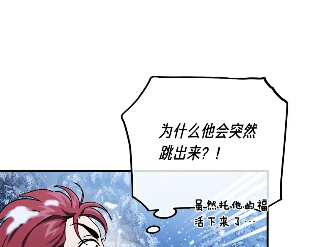 第99话 露面 第195页