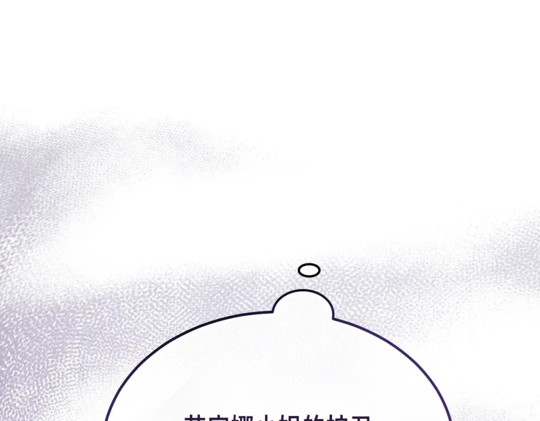 第99话 露面 第198页