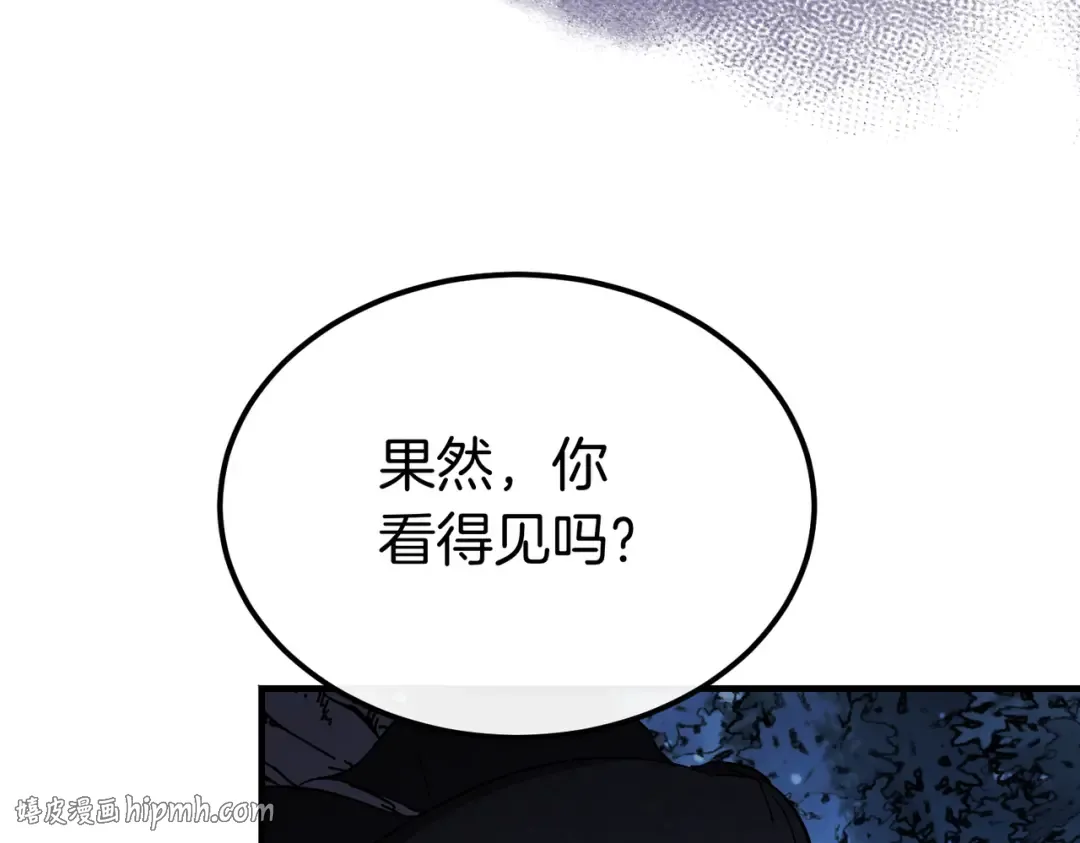 第99话 露面 第200页