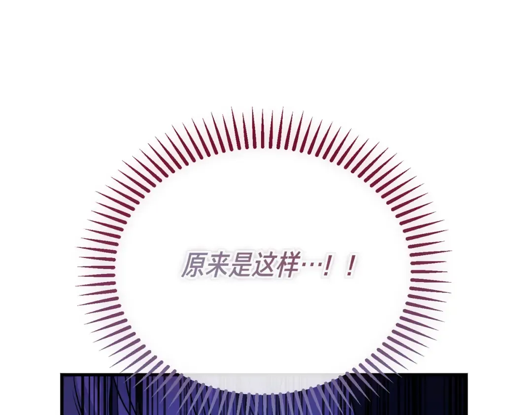 第99话 露面 第206页