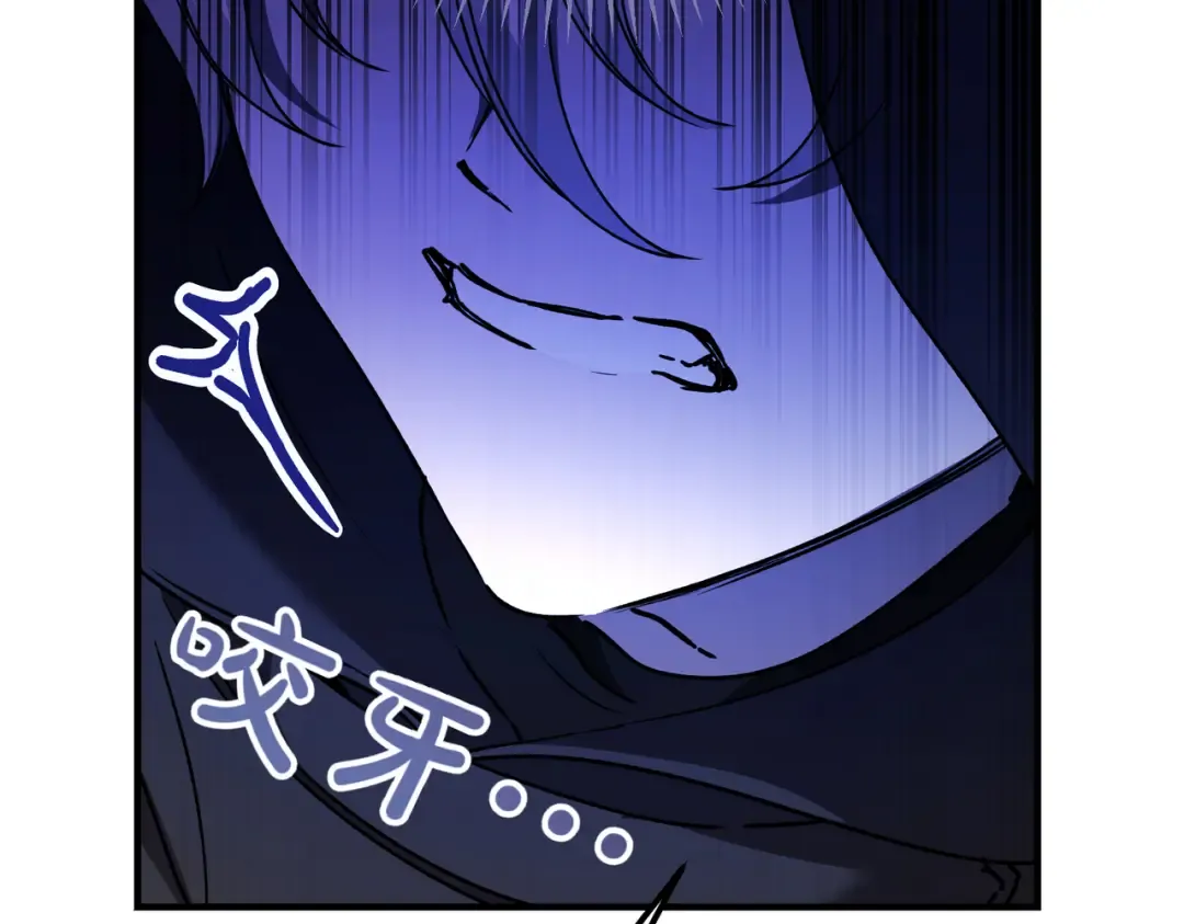 第99话 露面 第207页