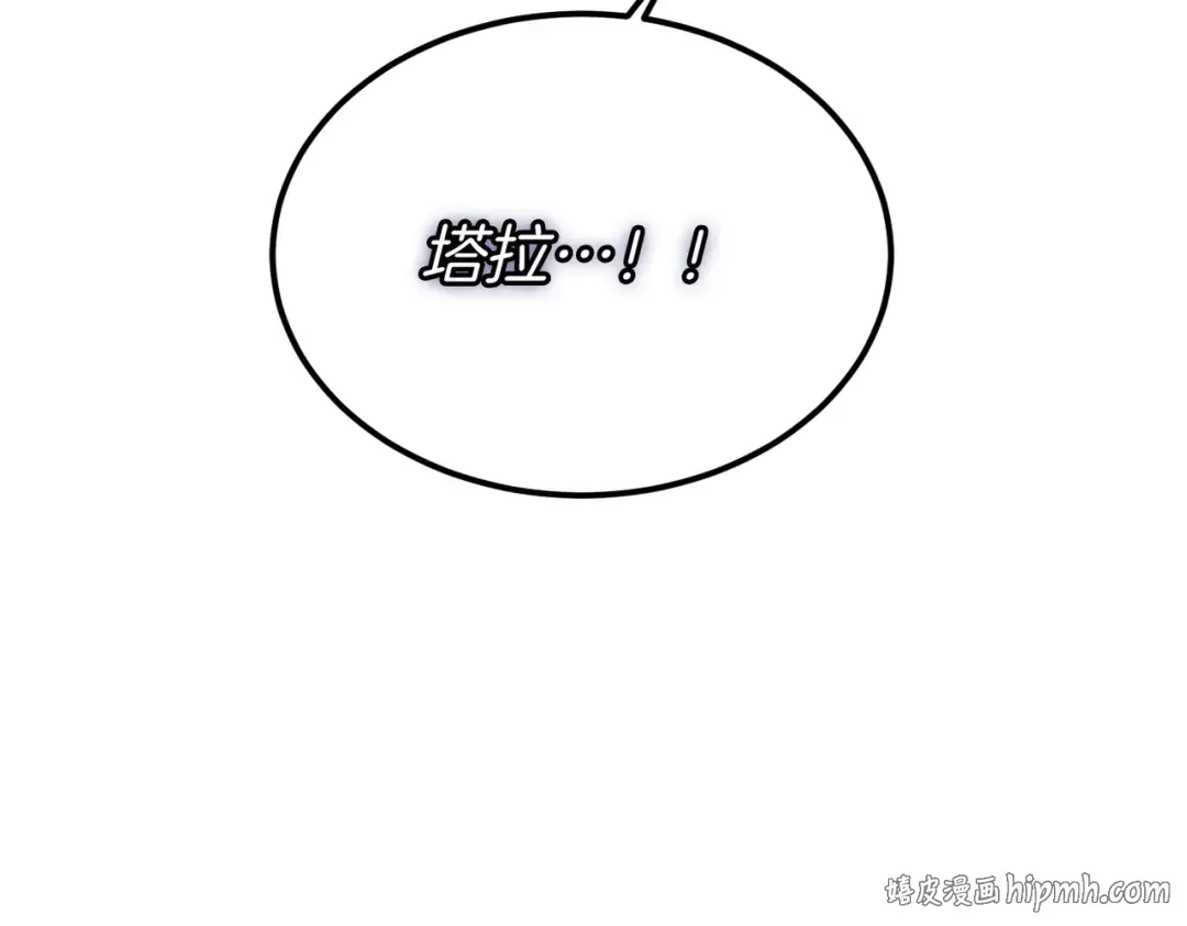 第99话 露面 第208页