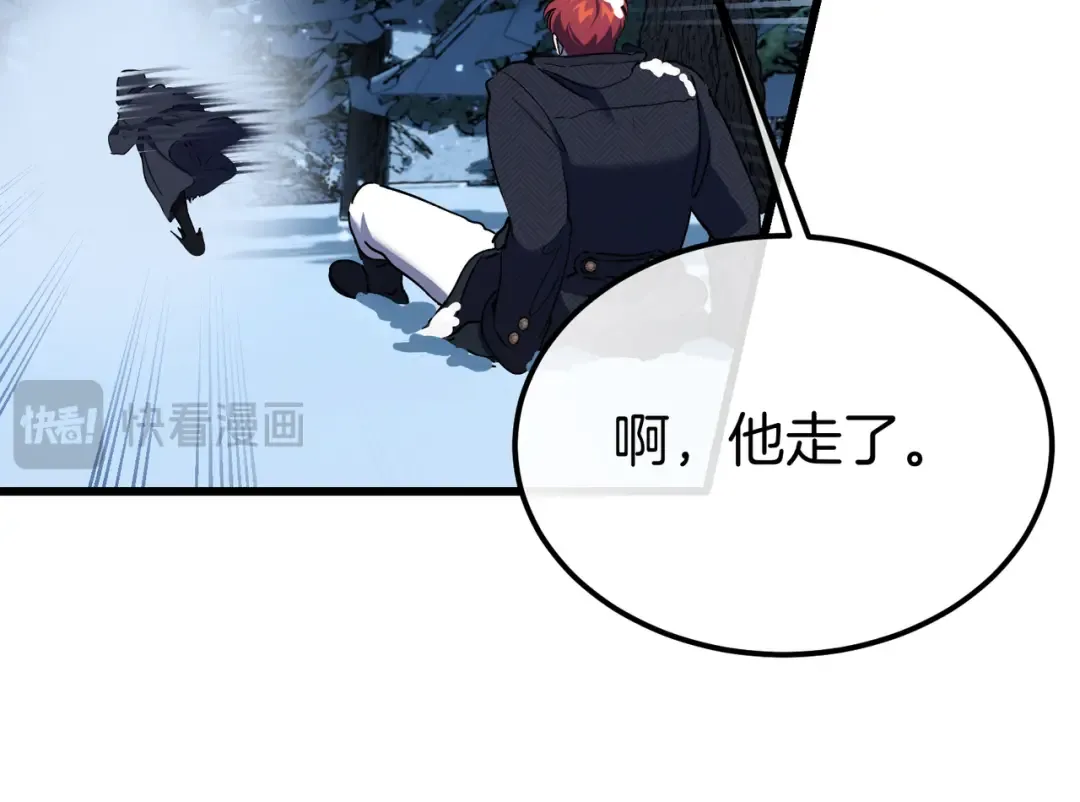 第99话 露面 第211页
