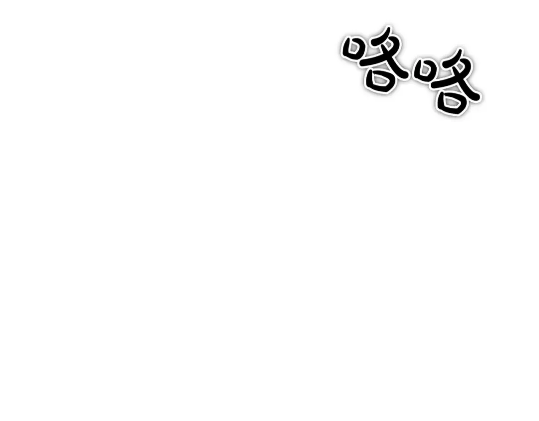 第99话 露面 第212页