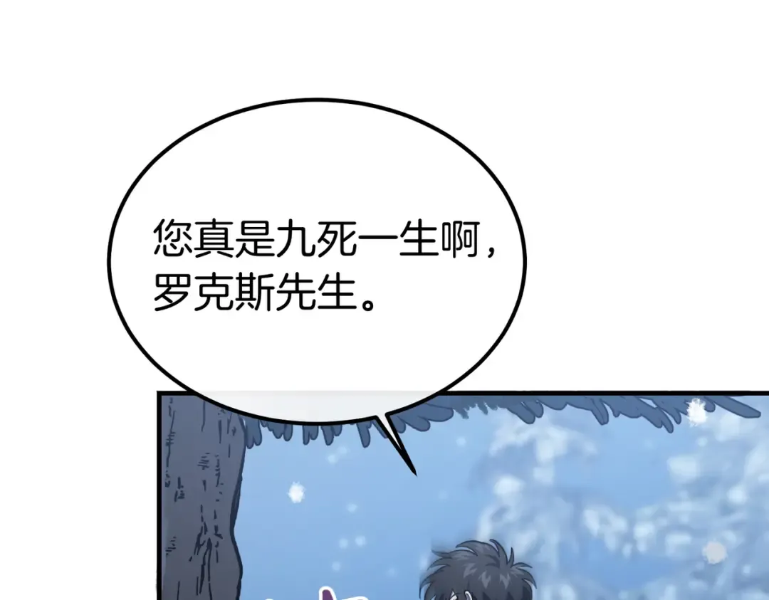 第99话 露面 第213页