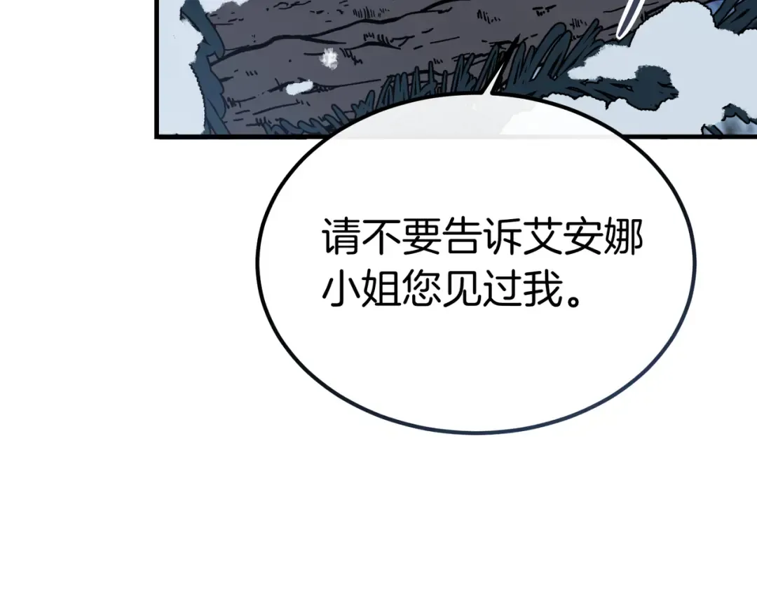 第99话 露面 第215页