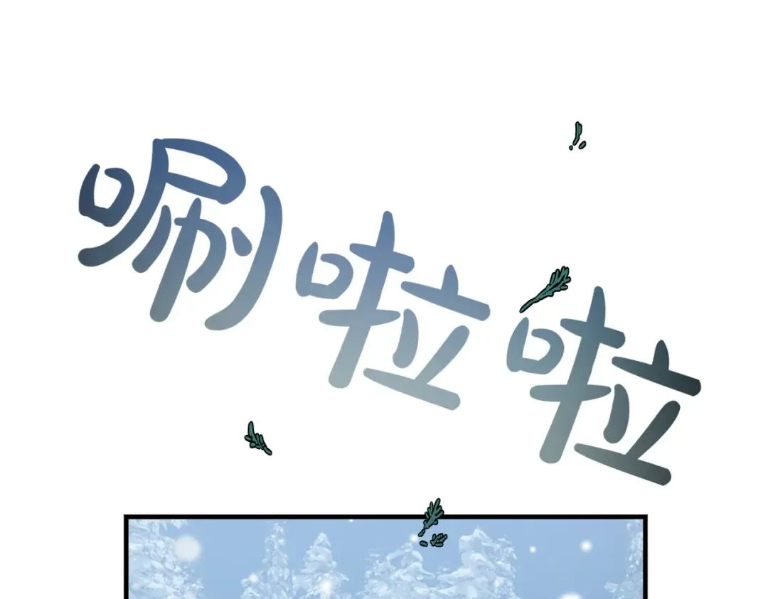 第99话 露面 第217页