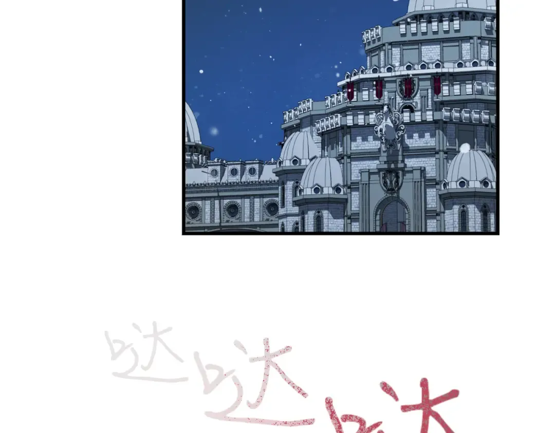 第99话 露面 第225页