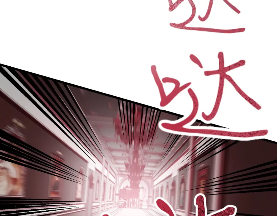 第99话 露面 第226页