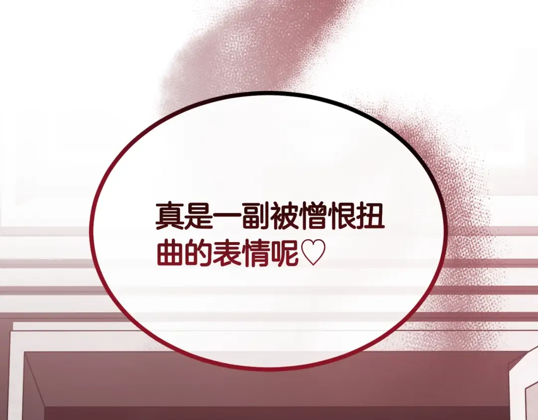 第99话 露面 第235页