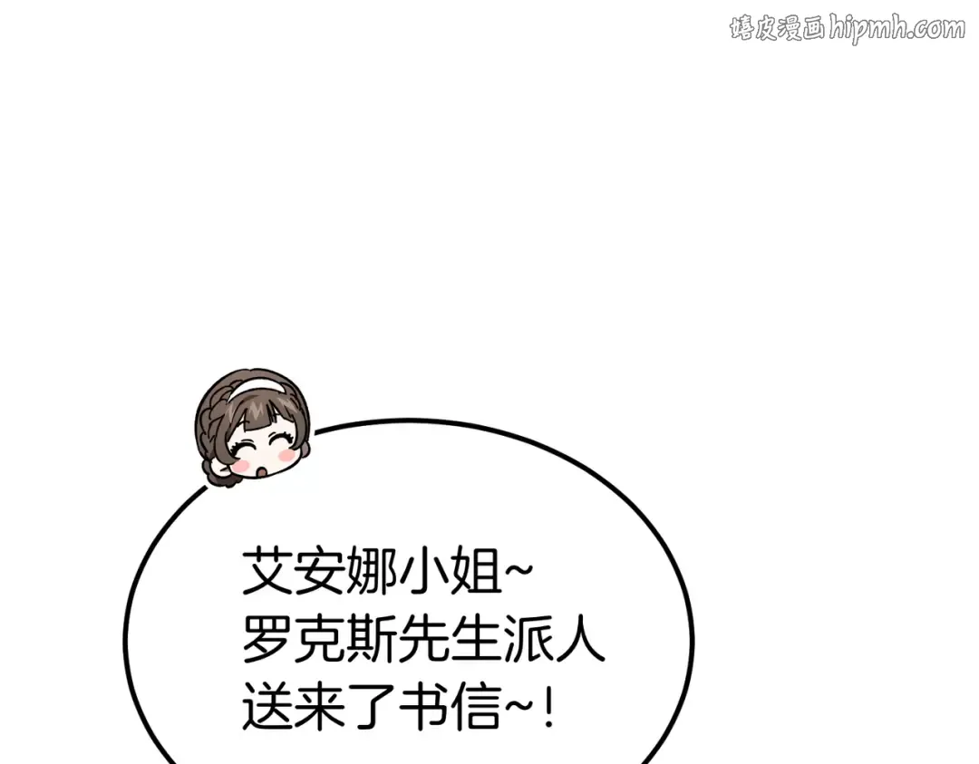 第100话 忏悔 第1页
