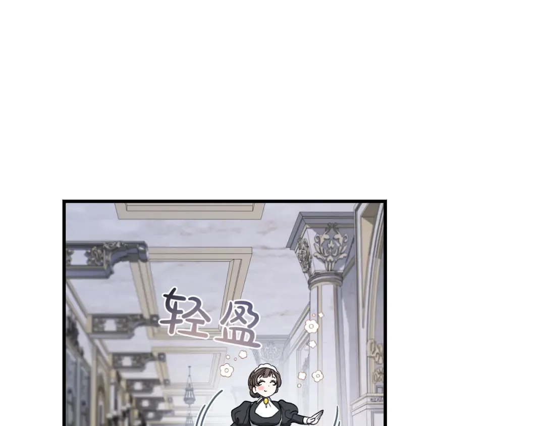 第100话 忏悔 第4页