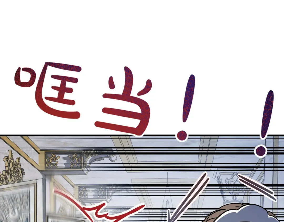 第100话 忏悔 第7页
